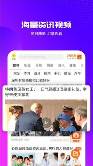 天天視頻1
