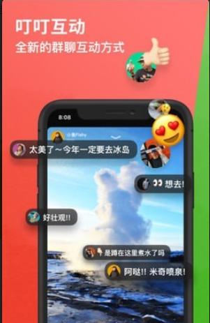 echo瞬間1
