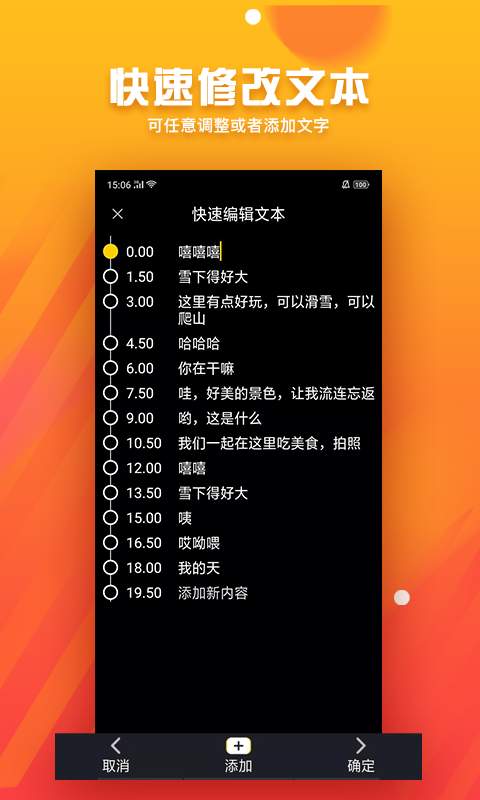字幕君3