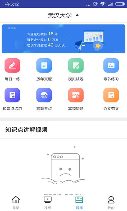 考博英語(yǔ)考試3