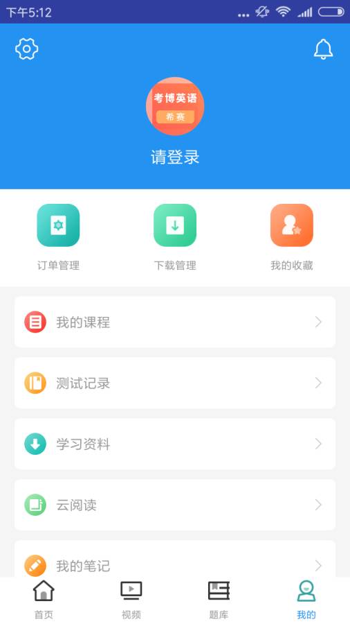 考博英語(yǔ)考試4