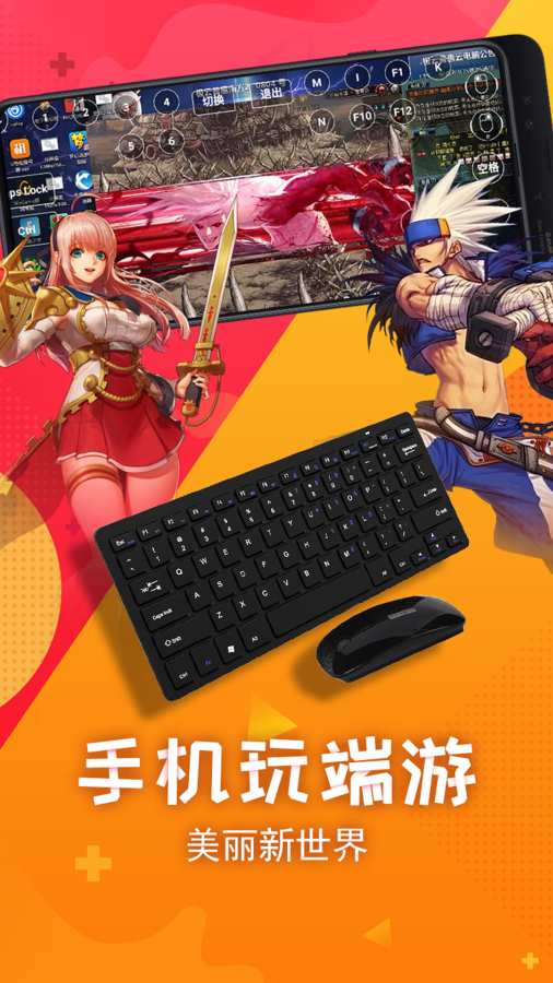 極云普惠云電腦1