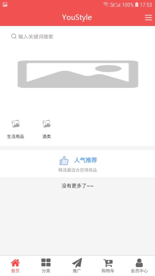 YouStyle3