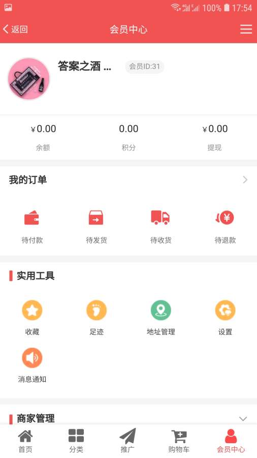 YouStyle5