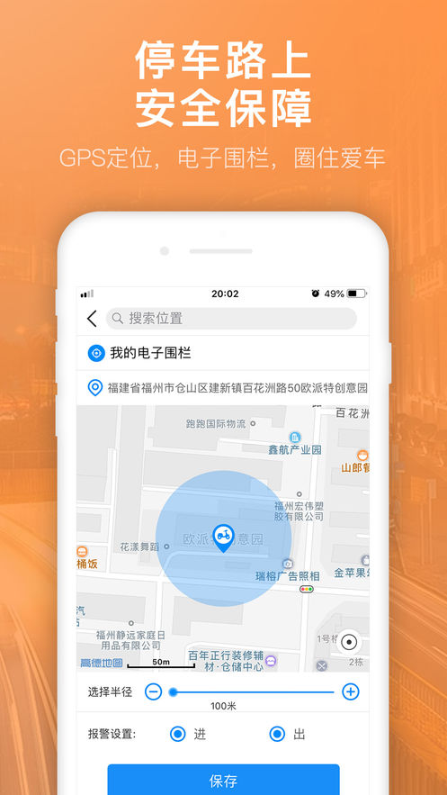 優(yōu)行者1