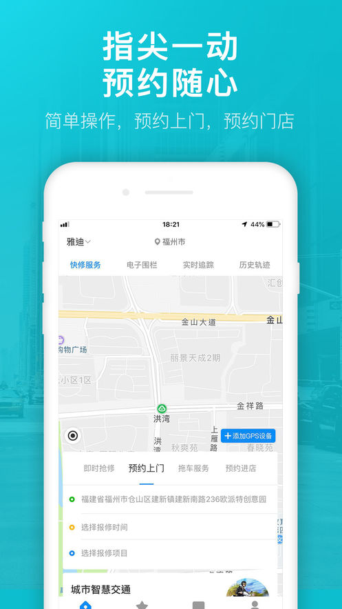 優(yōu)行者3