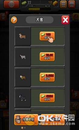 閑置僵尸射擊2