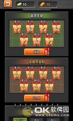 閑置僵尸射擊3