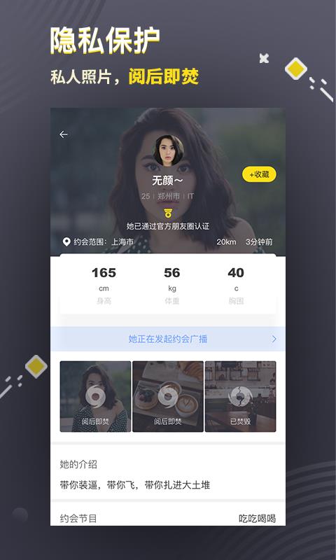 三更3