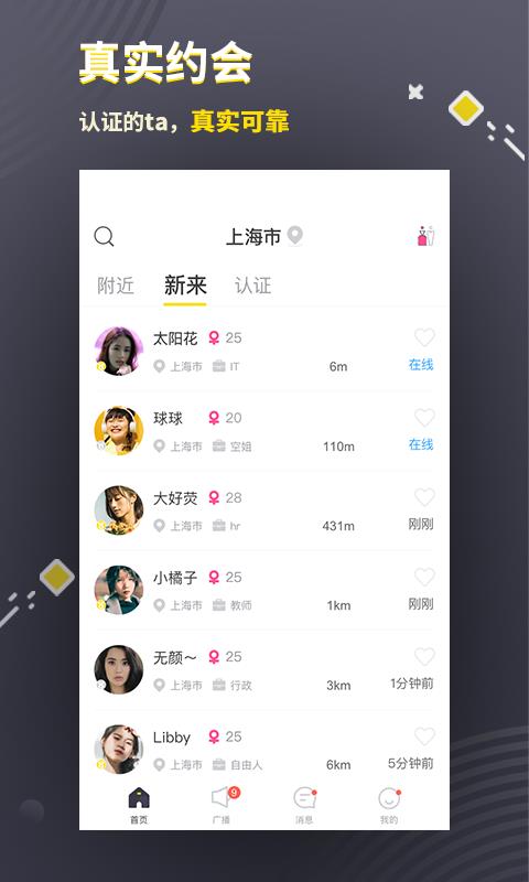 三更4