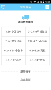 就來拉2