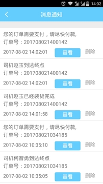 就來拉3