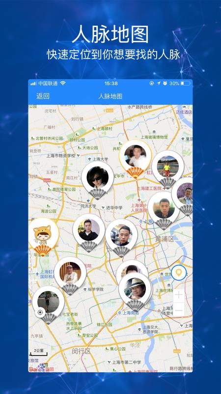 積遇聚1
