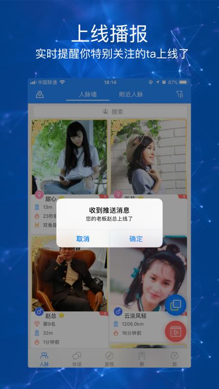 積遇聚2