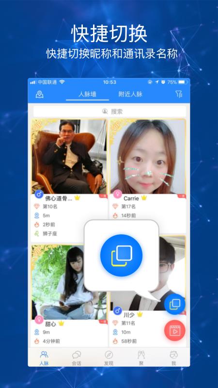積遇聚4