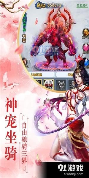 三生江湖
