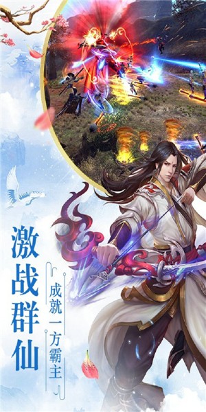 三生江湖1