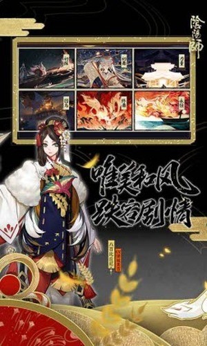 大江山之戰(zhàn)1