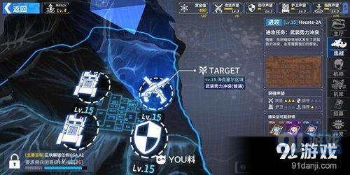重裝戰(zhàn)姬速刷零件技巧