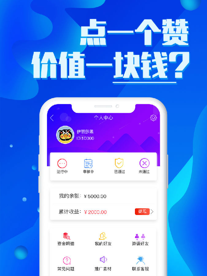 抖抖熱門3