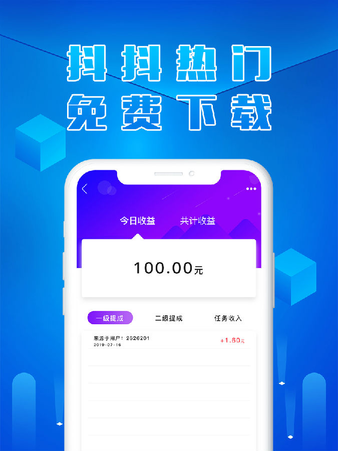 抖抖熱門4