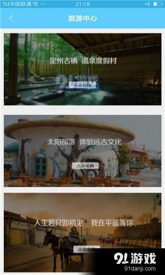云鯨校園