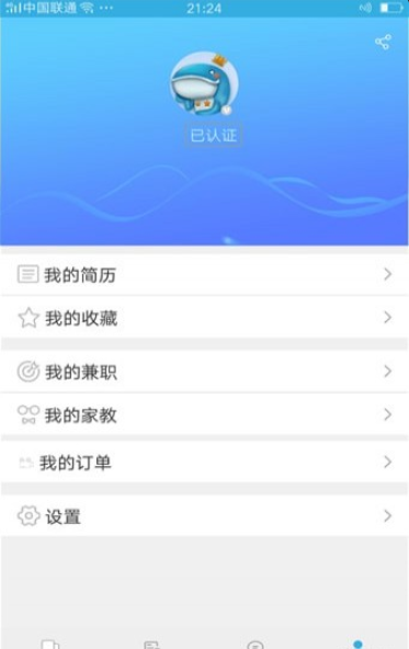 云鯨校園1