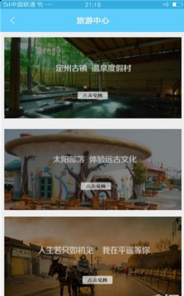 云鯨校園2