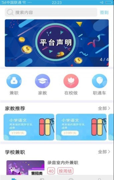云鯨校園4