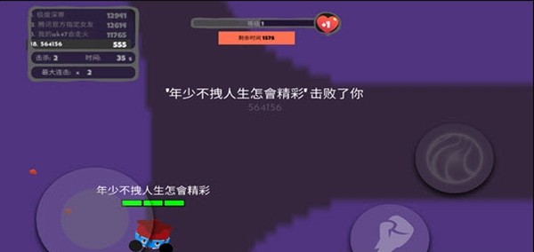 拳頭大作戰(zhàn)2