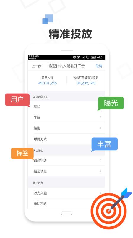 72投2