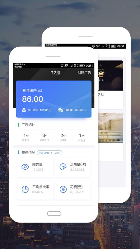 72投1