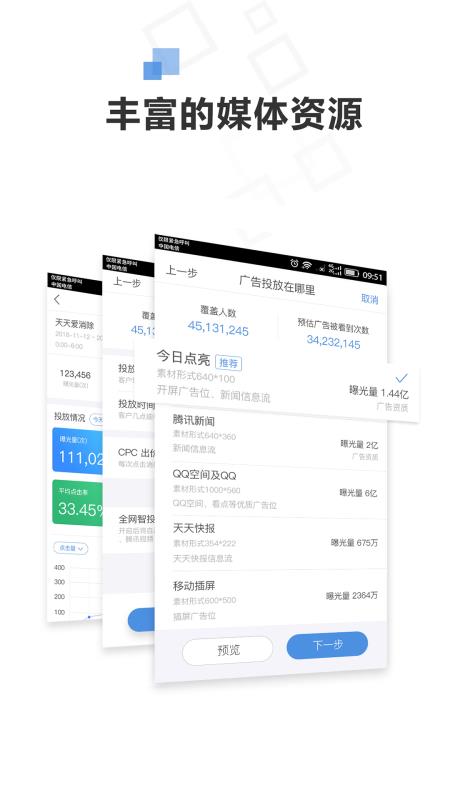 72投4