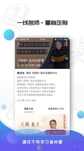 學國學網(wǎng)1