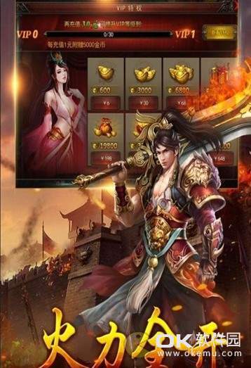暴走藍(lán)月3