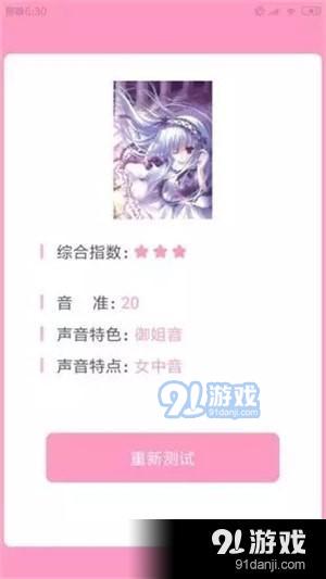 愛(ài)魅