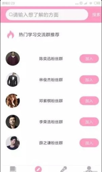 愛(ài)魅2