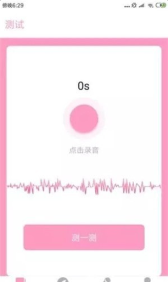 愛(ài)魅4