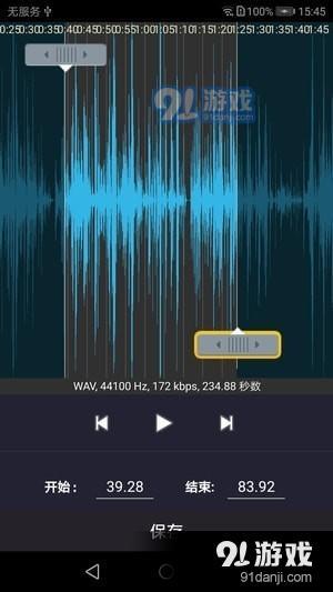 歌曲合成