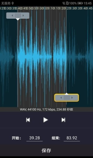 歌曲合成3