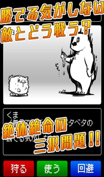 毫無(wú)勝算1
