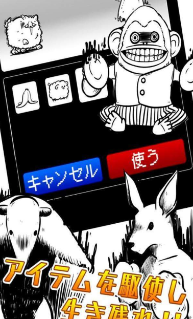 毫無(wú)勝算3