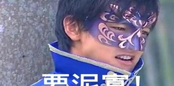 你怎么這亞子1
