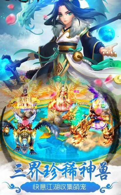 蒼穹仙主1