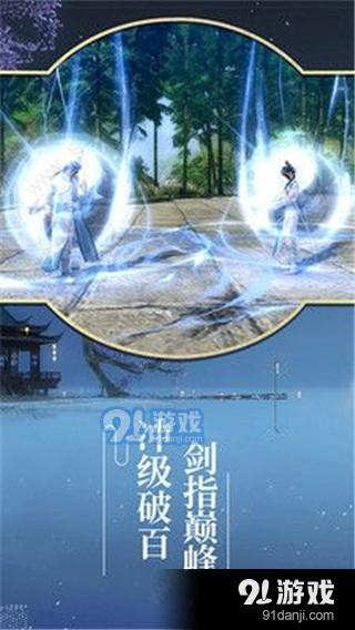 仙之緣
