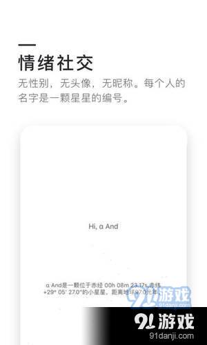 0305天涯共此時app下載