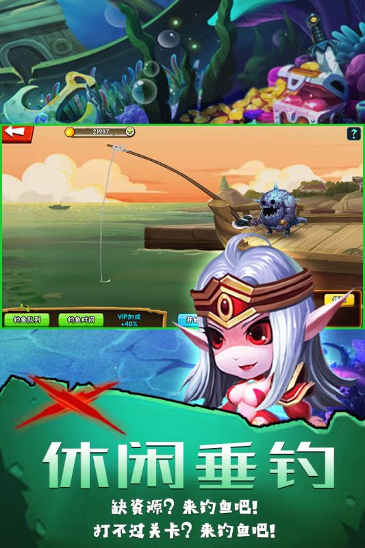 墜星大陸手游1