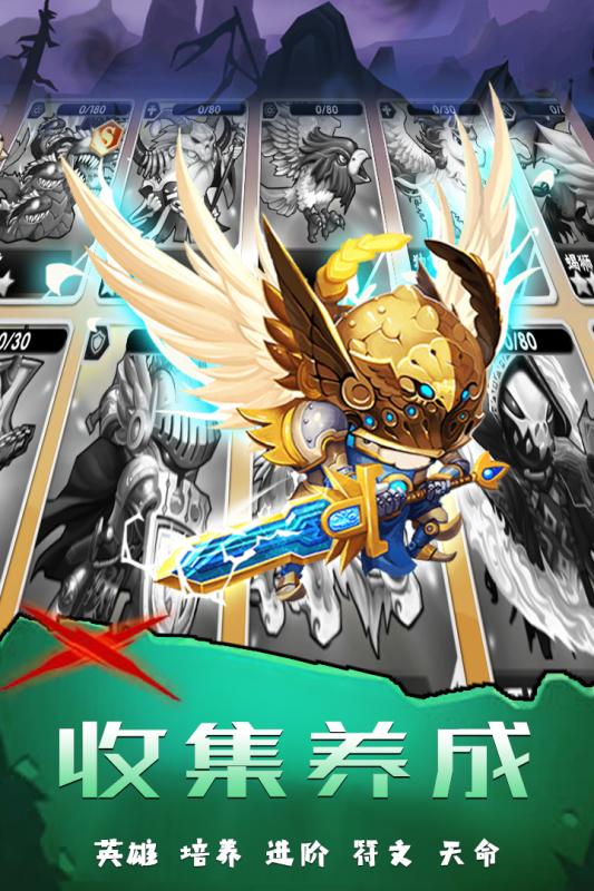 墜星大陸手游5
