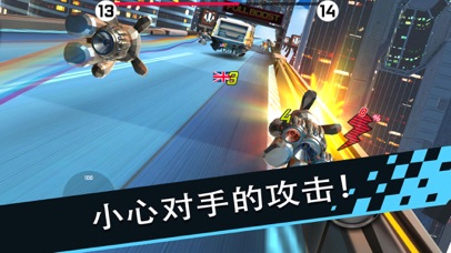 極速狂飆兔2
