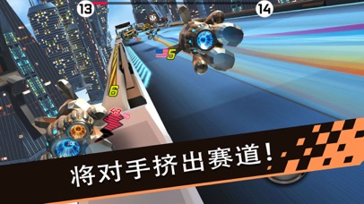 極速狂飆兔1